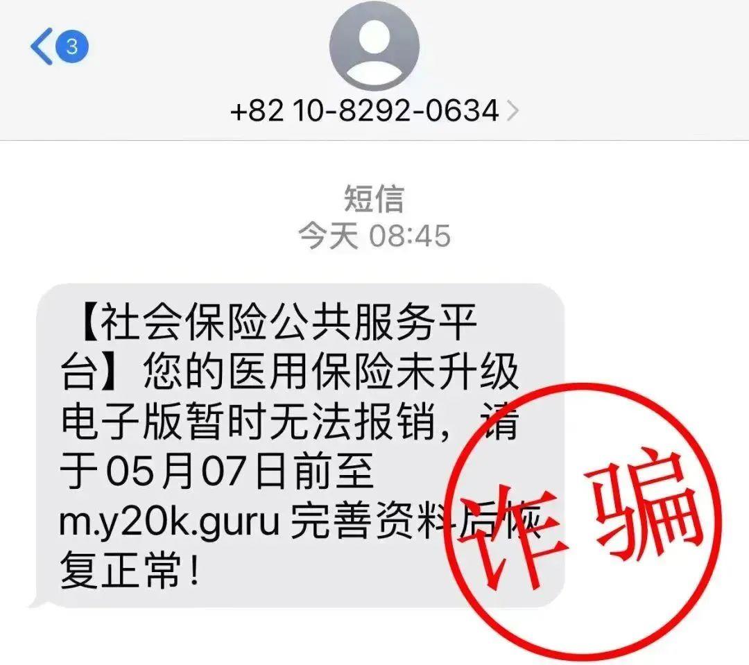 海口最新医保卡绑定银行卡后怎么转账方法分析(最方便真实的海口医保卡绑定银行卡后怎么转账到银行卡方法)