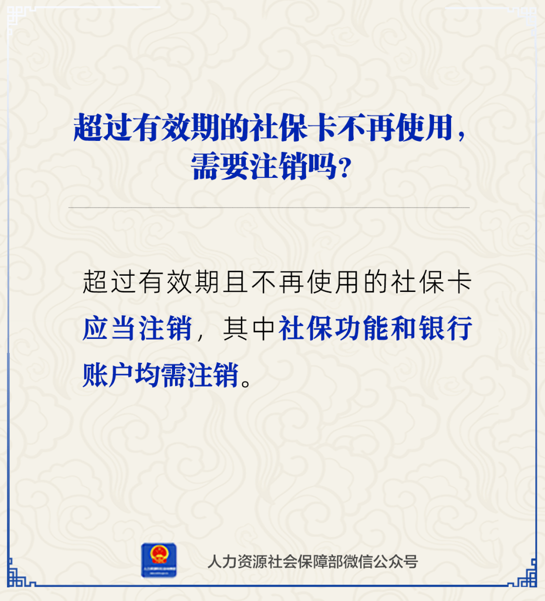 海口最新24小时套社保卡微信方法分析(最方便真实的海口24小时套社保卡 微信方法)