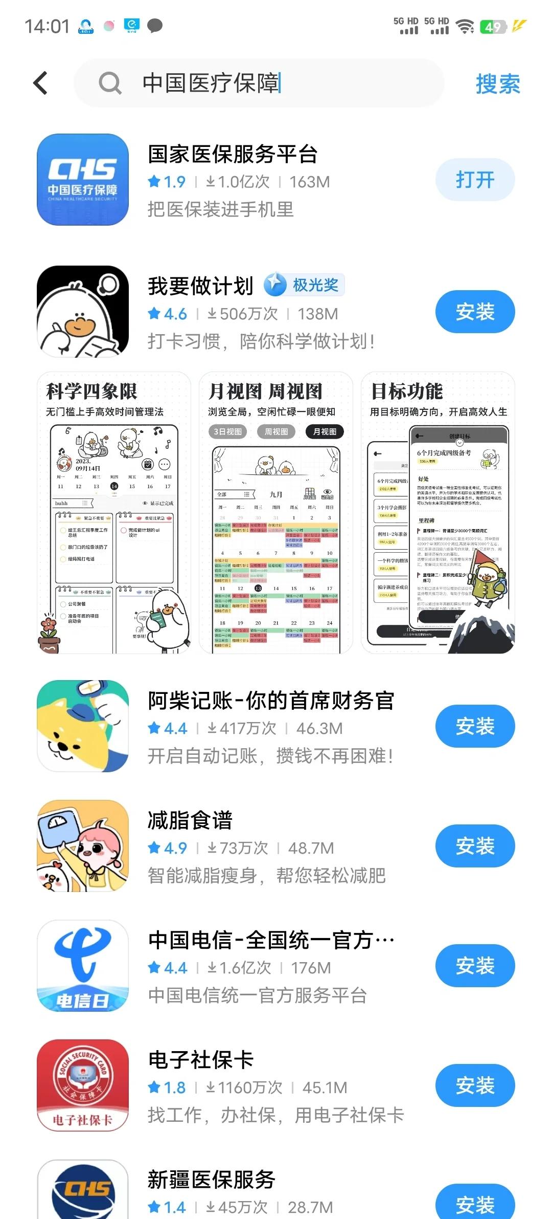 海口最新医保卡怎么在手机上取钱方法分析(最方便真实的海口医保卡里的钱怎么用手机取出来方法)
