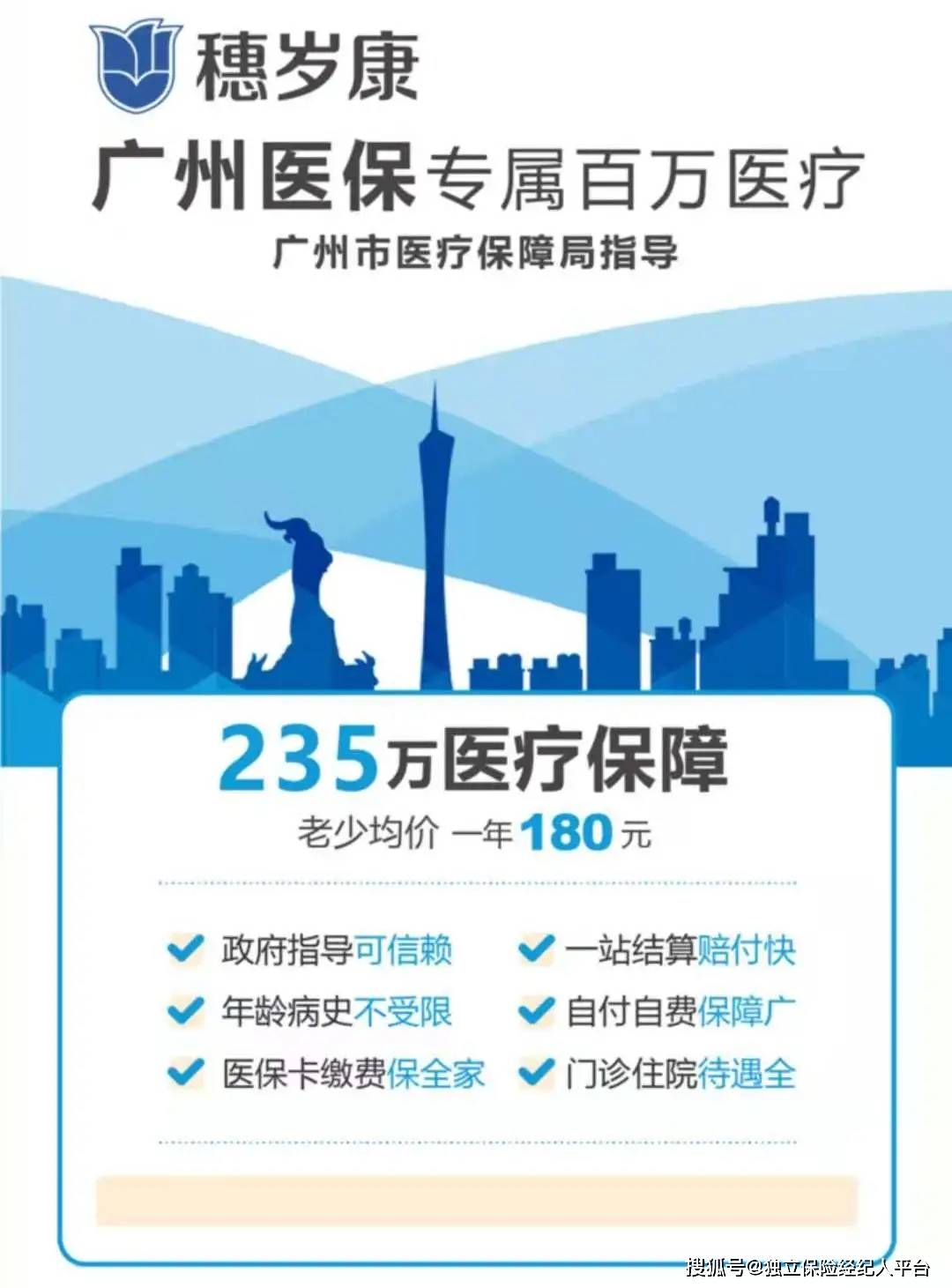 海口最新广州医保套现中介加微信方法分析(最方便真实的海口广州医保套现中介加微信可靠吗方法)