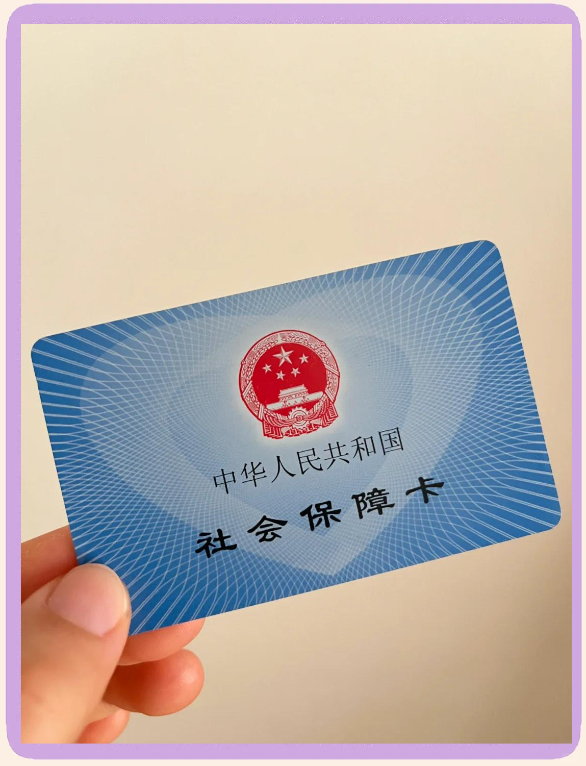 海口最新医保卡换现金怎么换法方法分析(最方便真实的海口医保卡如何换现金方法)
