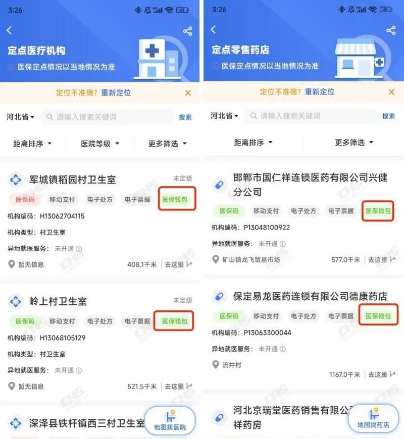 海口最新医保账户余额可以刷吗方法分析(最方便真实的海口医保账户余额可以刷吗安全吗方法)