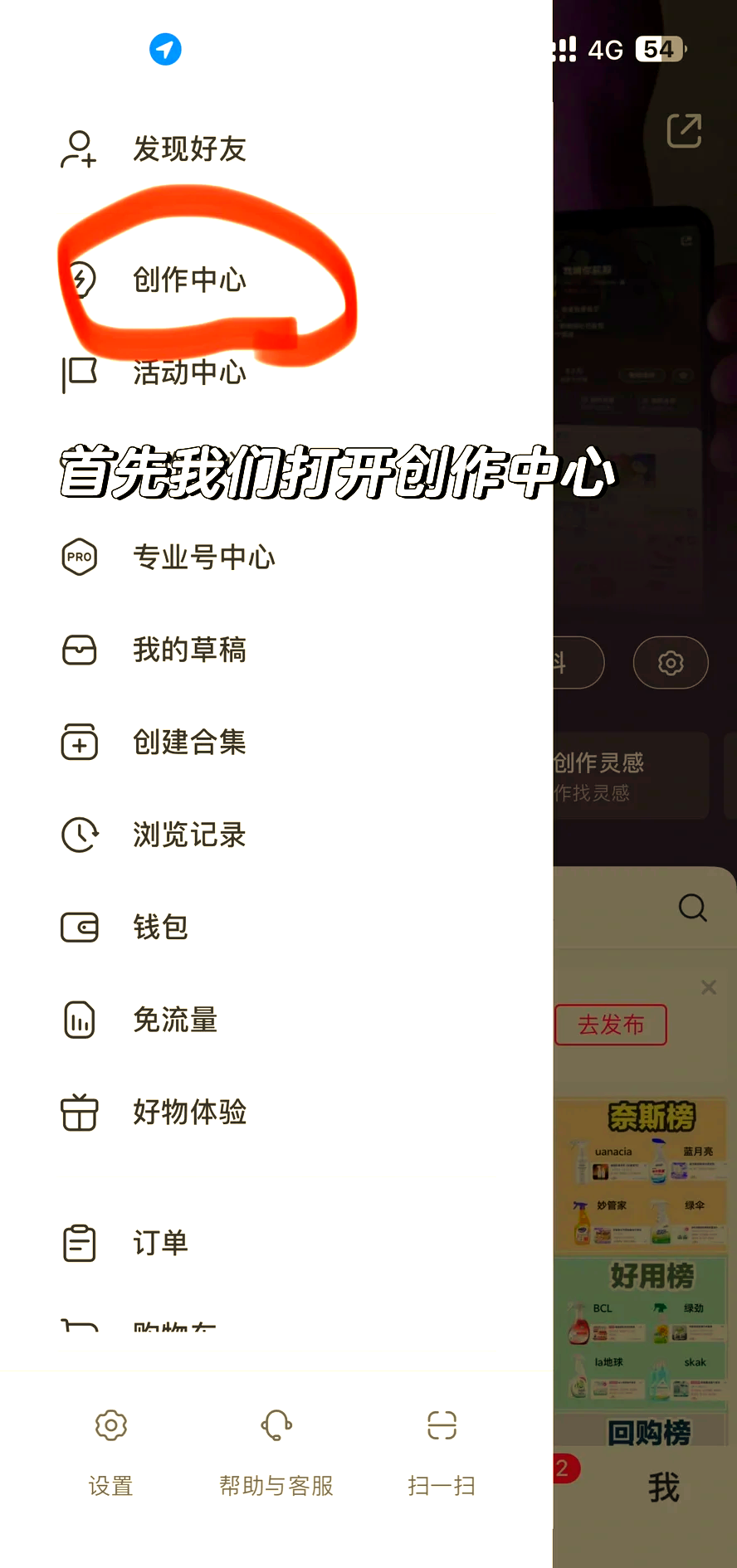 海口最新头条怎么绑定银行卡提现方法分析(最方便真实的海口头条怎么绑定银行卡提现到微信方法)