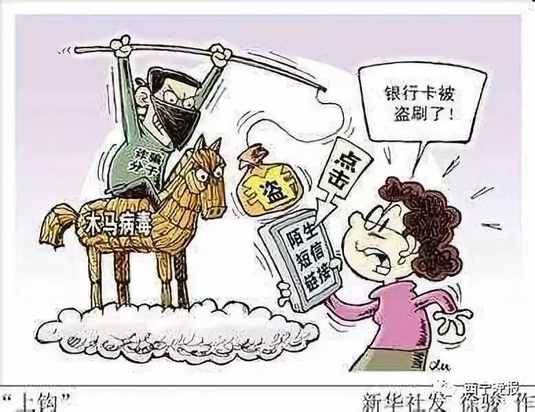 海口最新西宁侦破系列医保卡盗刷案方法分析(最方便真实的海口盗刷医保卡1000判多久方法)