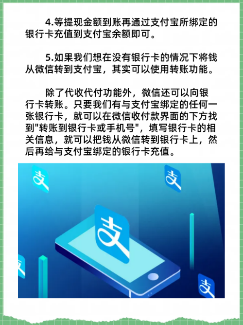 海口最新医保卡怎么绑定微信提现的钱方法分析(最方便真实的海口医保卡里的钱绑定微信提现方法)