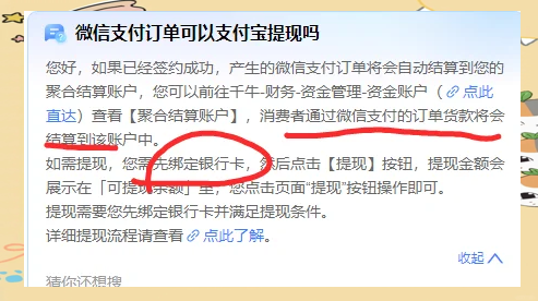 海口最新医保提现方法微信怎么提现方法分析(最方便真实的海口医保提现方法微信怎么提现威芯qw413612提现方法)
