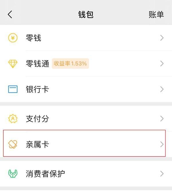 海口最新医保卡怎样和微信绑定方法分析(最方便真实的海口医保卡如何与手机微信绑定方法)