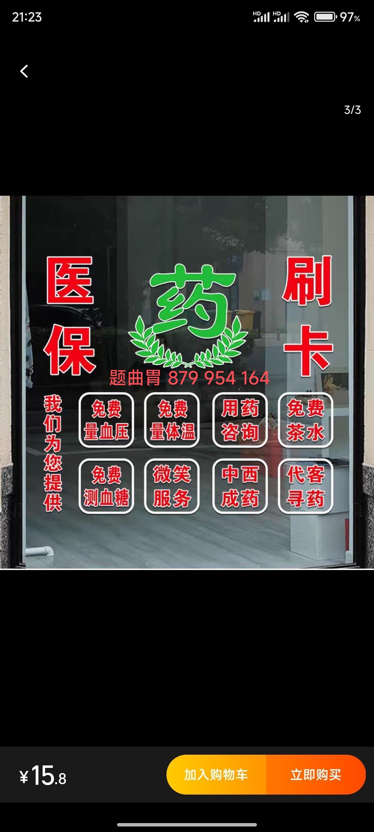 海口最新医保卡提取现金操作及规定方法分析(最方便真实的海口医保卡提取现金操作及规定最新方法)