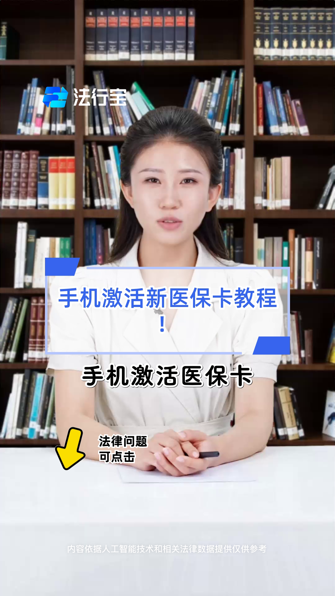 海口最新线下套医保卡联系方式方法分析(最方便真实的海口套医保卡的渠道是真的吗方法)