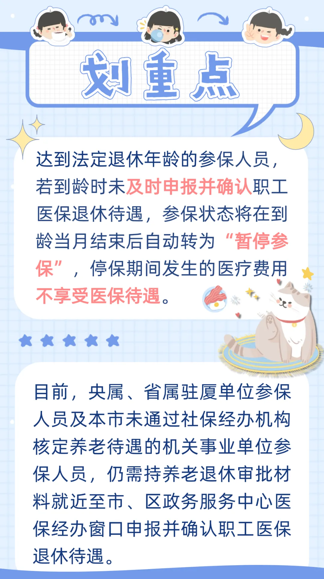 海口最新厦门个人账户医保取现方法分析(最方便真实的海口厦门个人账户医保取现的具体条件是什么?方法)