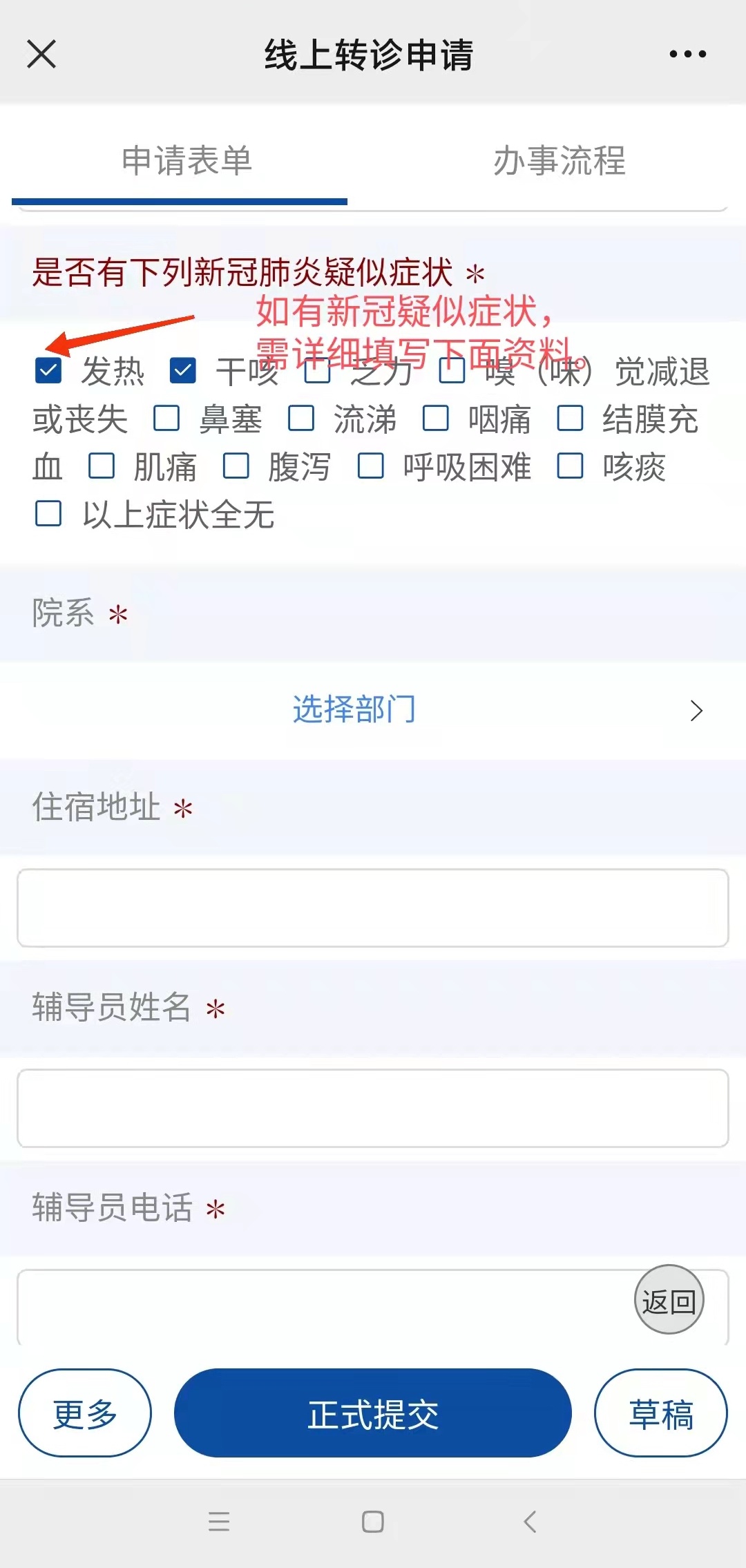 海口最新24小时医保是否可以报销方法分析(最方便真实的海口24小时医保是否可以报销门诊方法)
