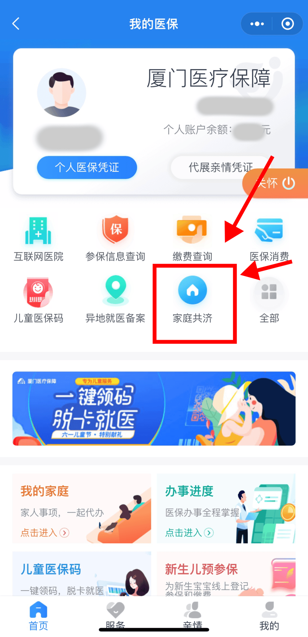 海口最新职工医保套现24小时微信方法分析(最方便真实的海口医保套现会受到什么处罚方法)