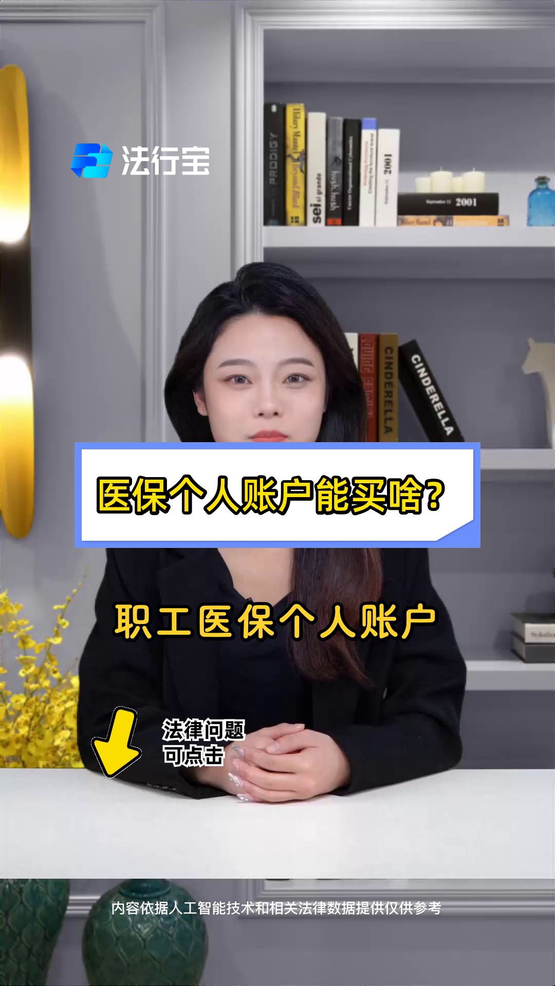 海口最新医保有个人账户和无个人账户区别方法分析(最方便真实的海口医保有个人账户和无个人账户区别大吗方法)