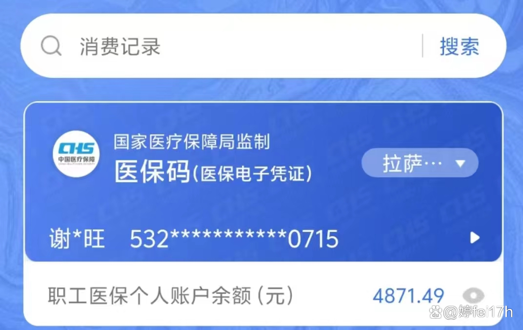 海口最新医保卡余额能取出来吗方法分析(最方便真实的海口东莞医保卡余额能取出来吗方法)