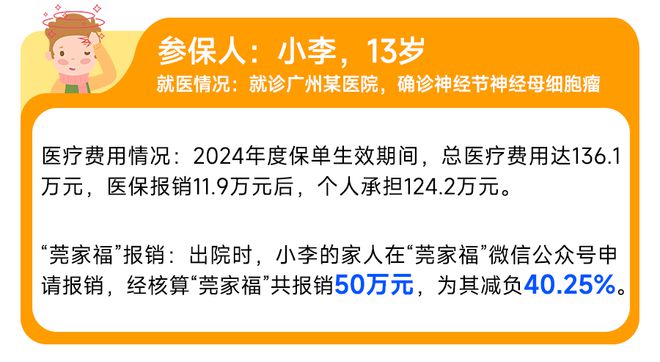 海口最新医保套现50%费用方法分析(最方便真实的海口医保套现有什么后果方法)