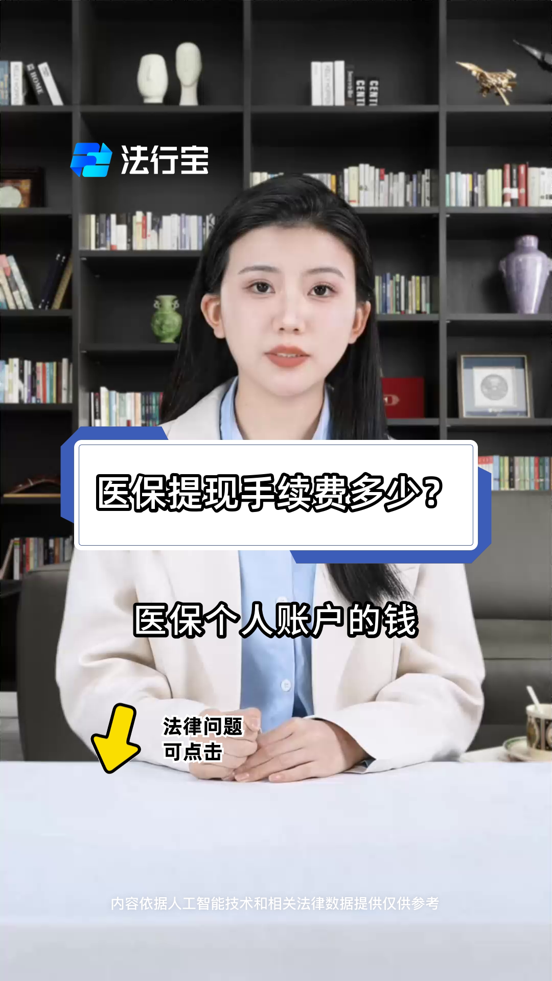 海口最新医保卡个人账户提现方法方法分析(最方便真实的海口医保卡个人账户提现方法有哪些方法)
