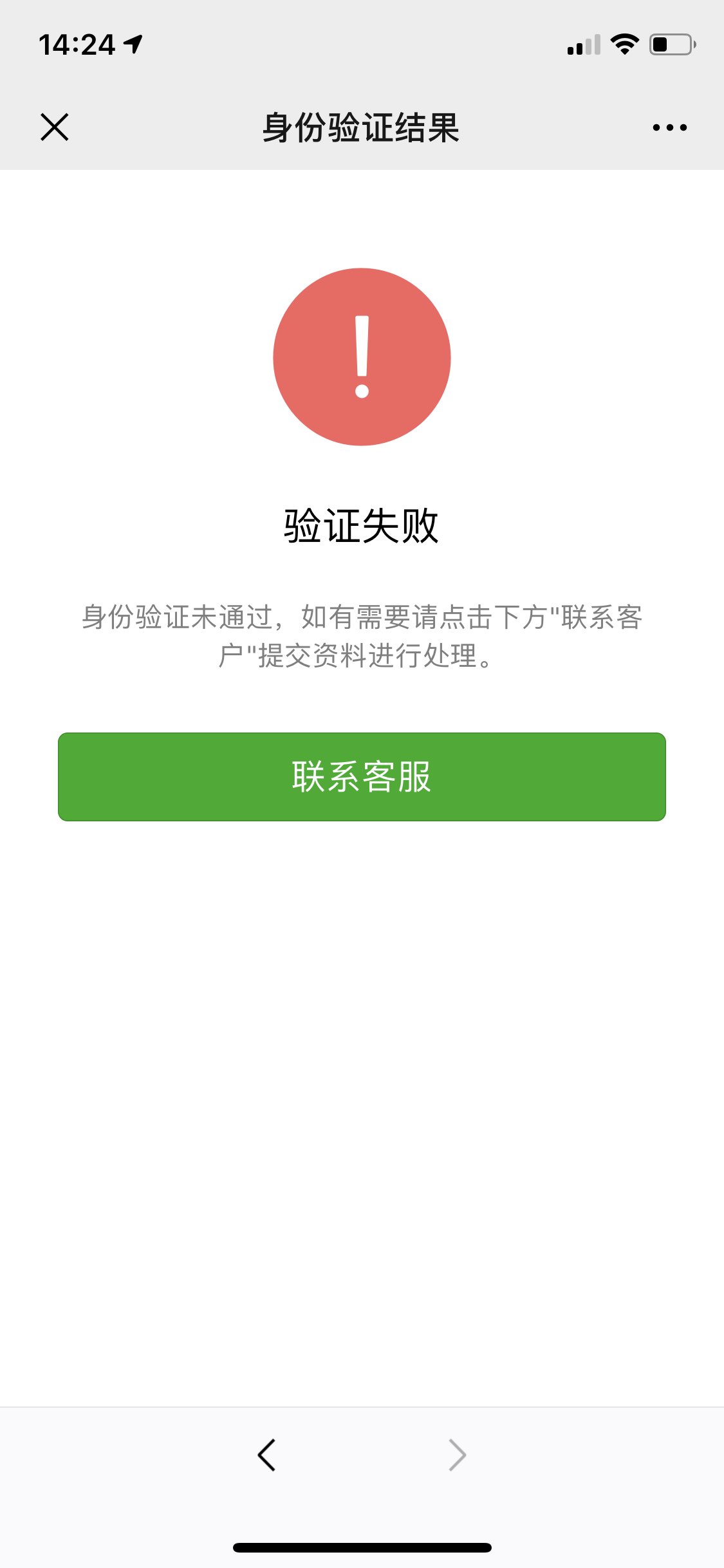 海口最新微信绑定银行卡无法提现方法分析(最方便真实的海口微信绑定银行卡怎么提现不了,以前能 提现转账方法)