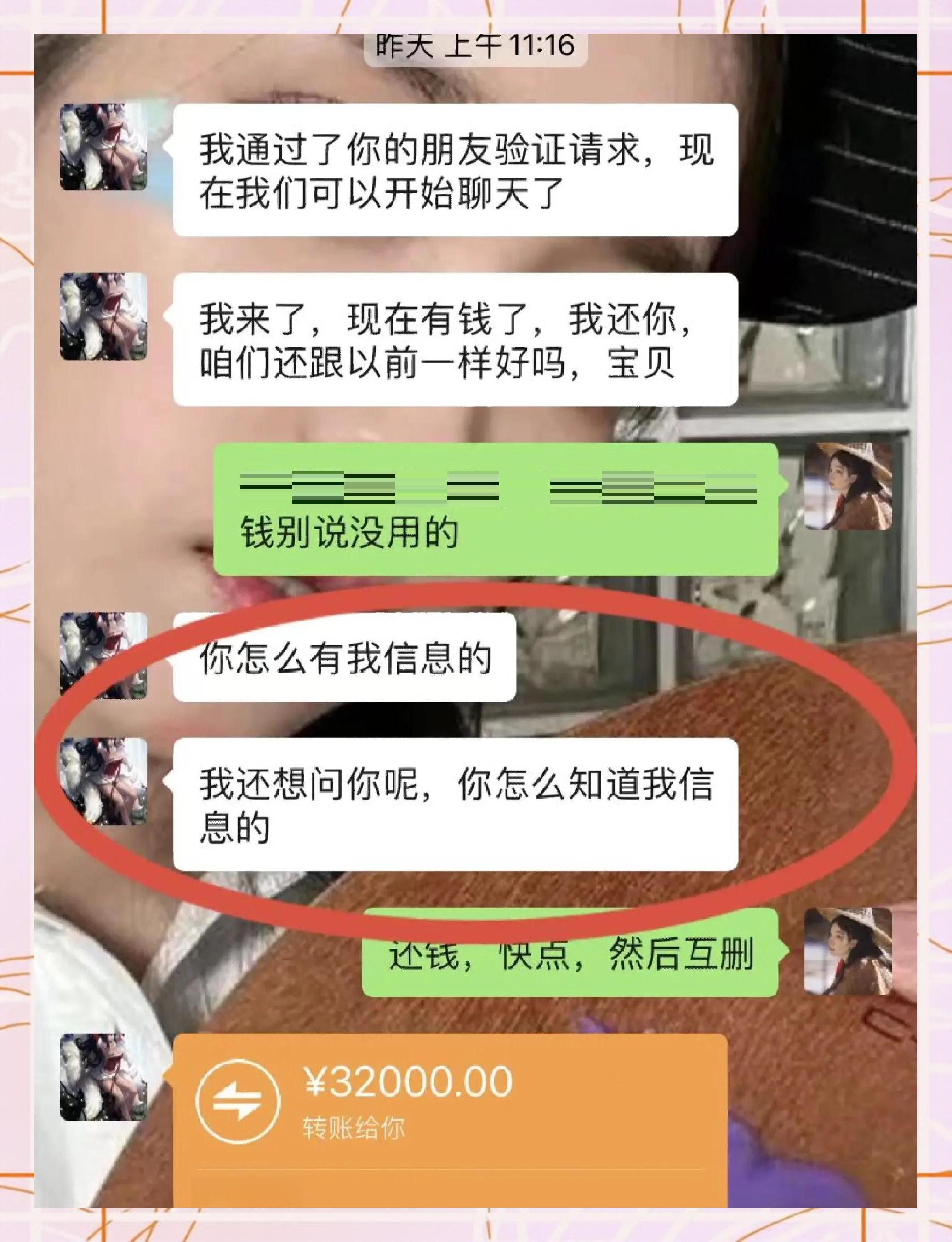 海口最新借钱直接到账微信方法分析(最方便真实的海口借钱直接打款到微信方法)