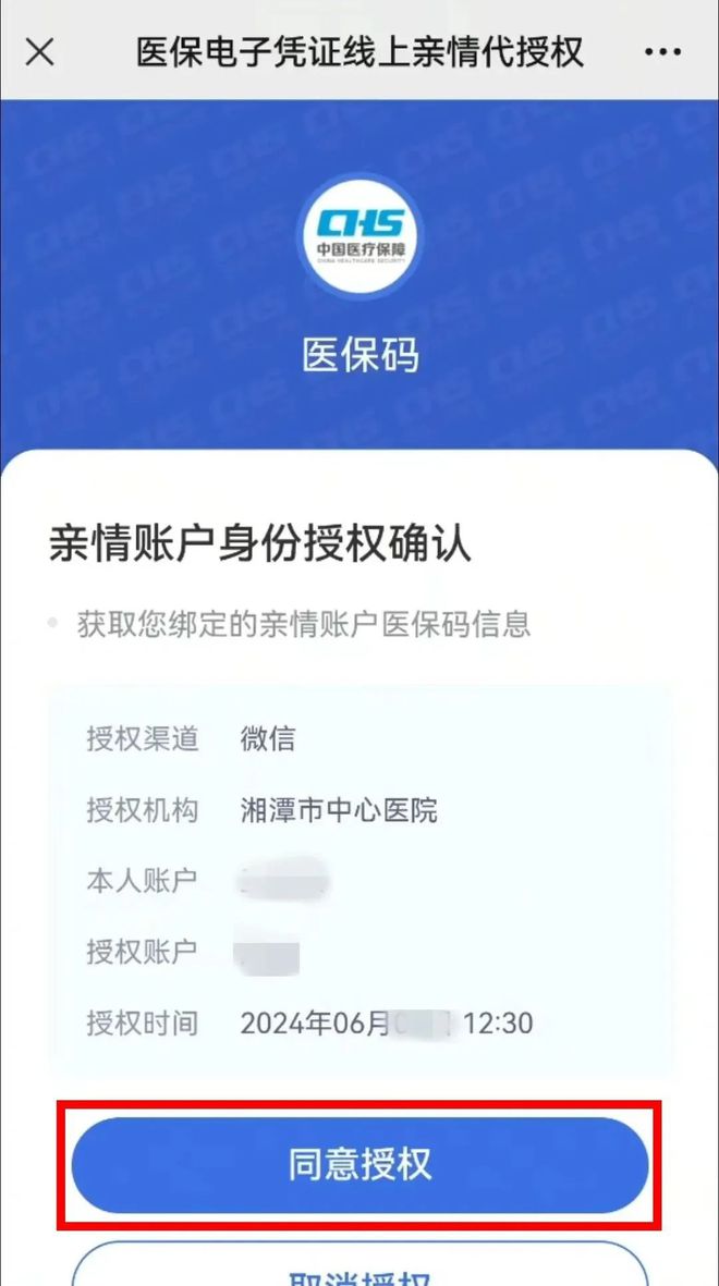海口最新医保卡可以微信提现吗方法分析(最方便真实的海口医保卡可以微信提现吗怎么提现方法)