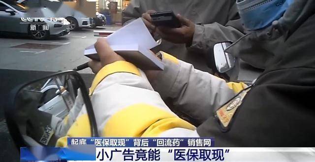 海口最新医保套现24小时微信已停保方法分析(最方便真实的海口医保套现24小时微信已停保什么意思方法)