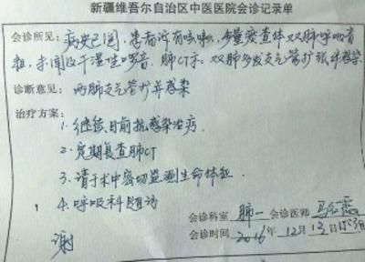 海口最新新疆医保套现24小时微信方法分析(最方便真实的海口新疆医保服方法)