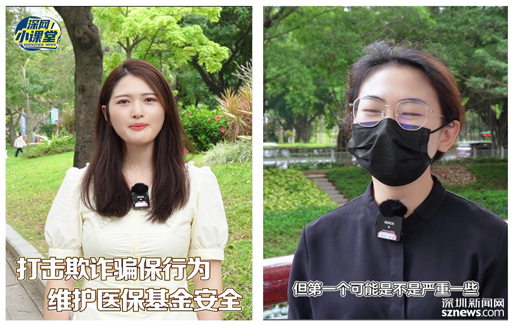 海口最新医保套现对个人有影响吗方法分析(最方便真实的海口医保套现对个人有影响吗怎么办方法)