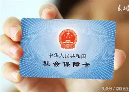 海口最新医保账户怎么绑定银行卡方法分析(最方便真实的海口医保账户绑定银行卡解绑后里面的钱会在哪方法)
