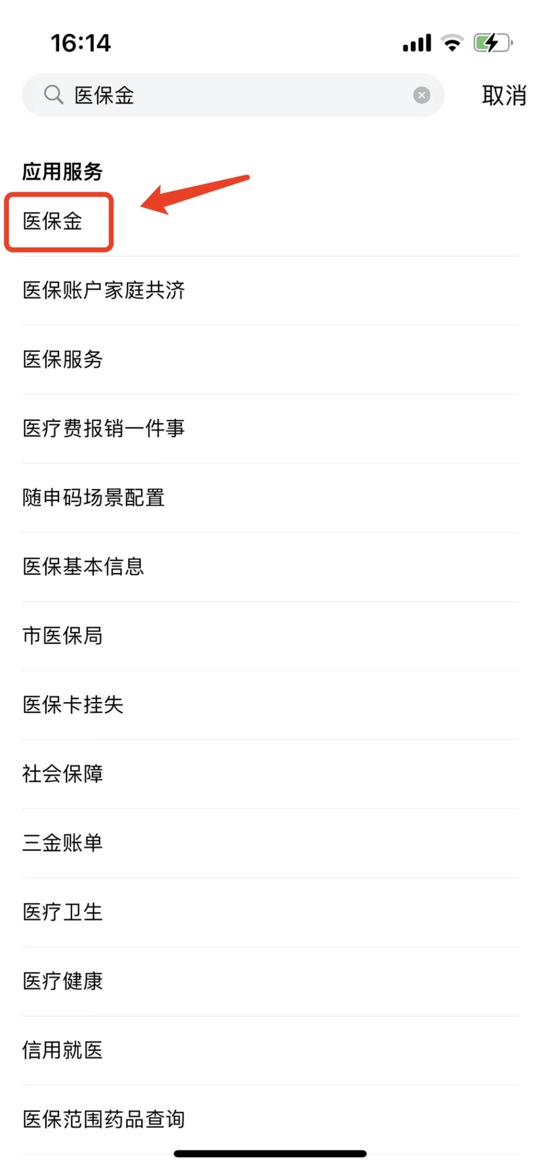 海口最新钱转到医保卡里还能取出来吗方法分析(最方便真实的海口转钱到医保卡可以取出来吗方法)