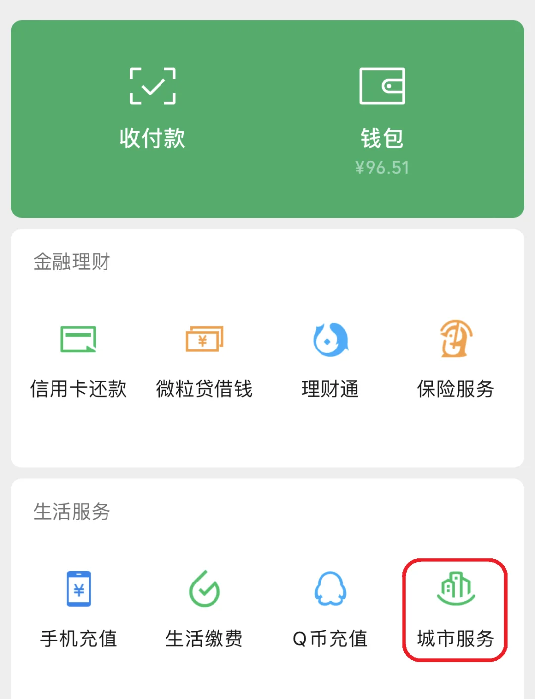 海口最新医保账户怎么取现方法分析(最方便真实的海口医保卡里的如何取现方法)
