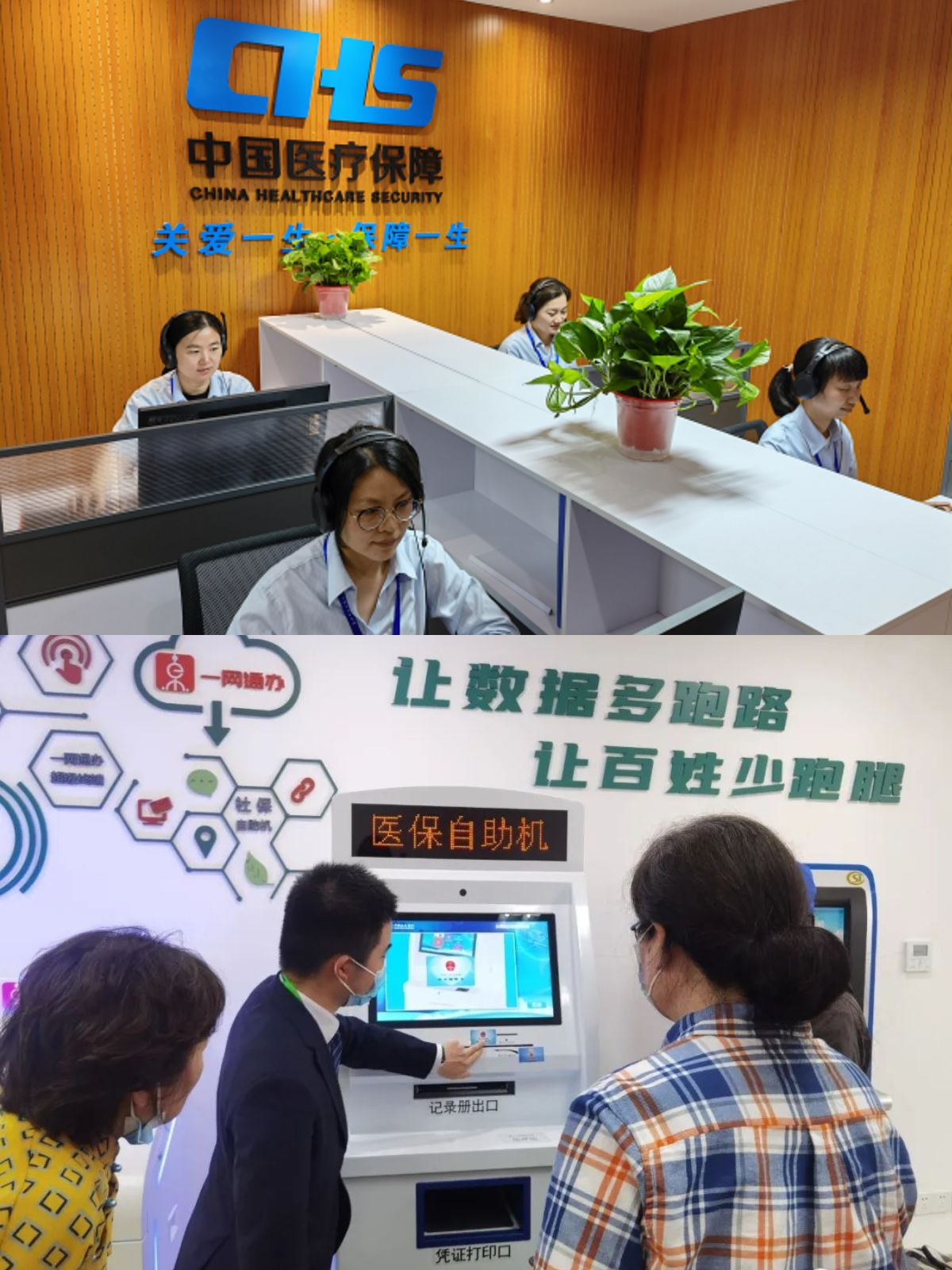 海口最新医保卡取钱步骤图片方法分析(最方便真实的海口医保卡取现金去哪里取方法)