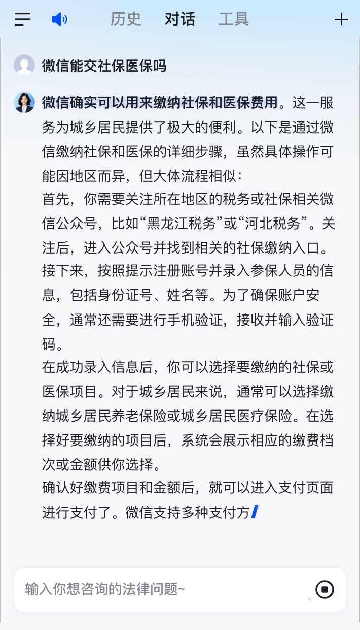 海口最新医保卡提现到微信有限额吗方法分析(最方便真实的海口医保卡提现到微信有限额吗癓心qw413612提出来医保方法)