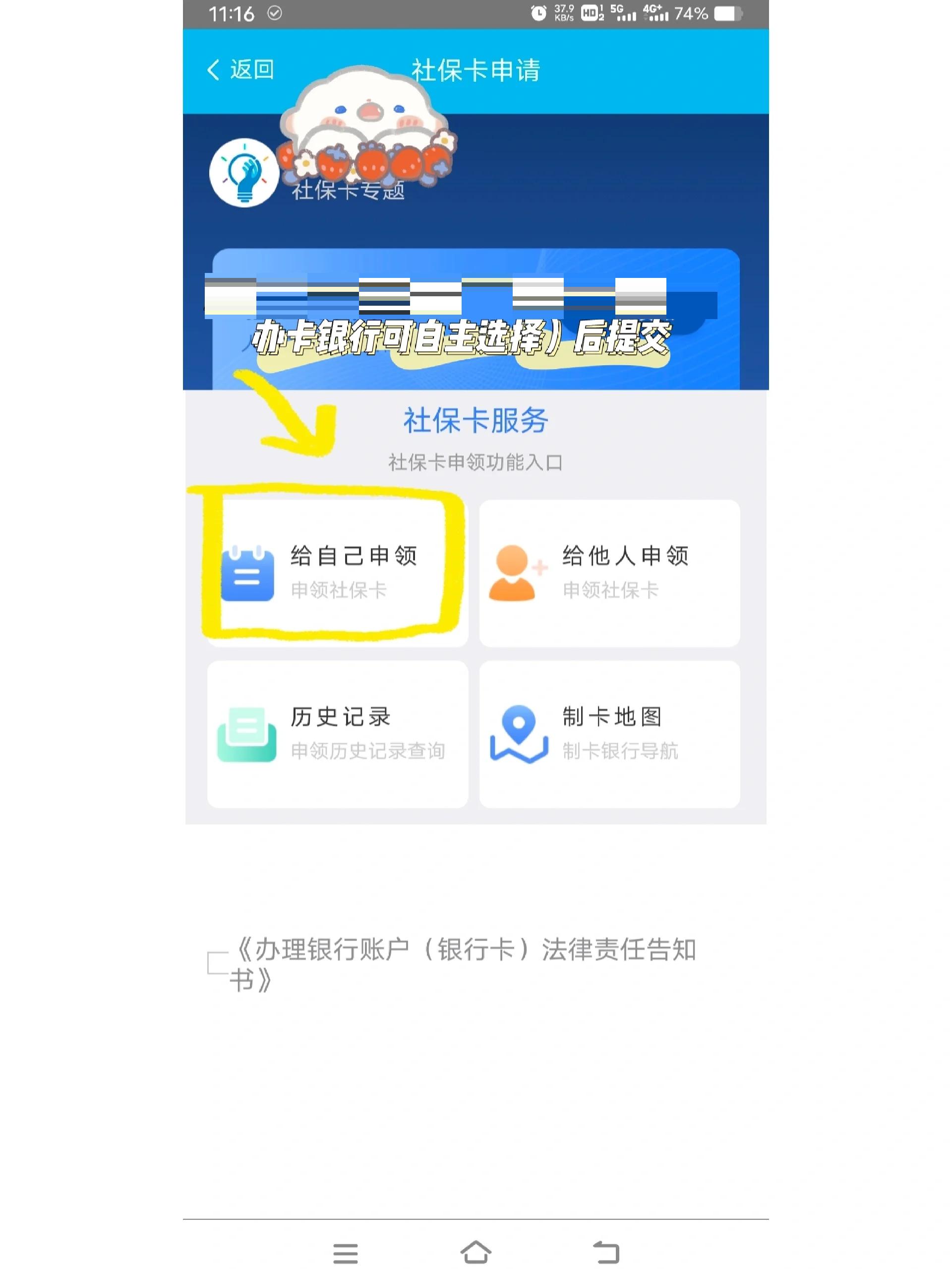 海口最新医保二级账户如何取现方法分析(最方便真实的海口医保卡二级账户的钱怎么取出来方法)