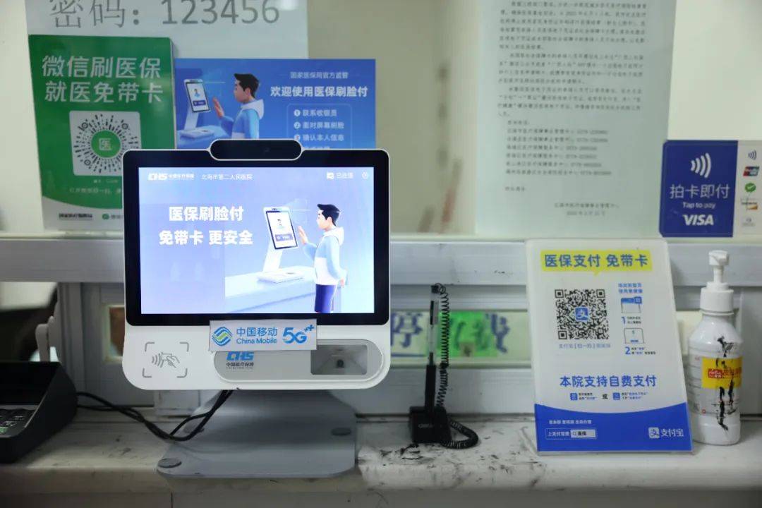 海口最新在线套医保卡联系方式方法分析(最方便真实的海口网上远程套医保卡方法)