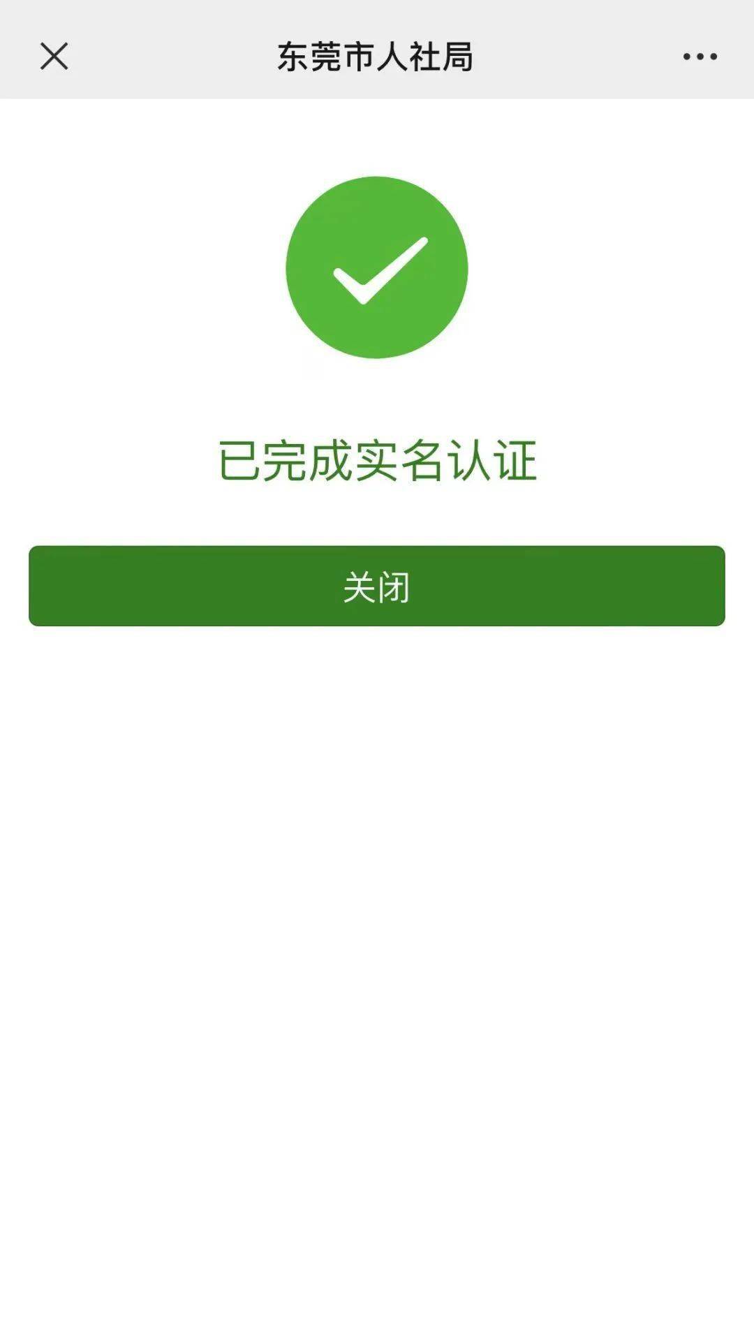 海口最新社保卡能不能在手机上激活方法分析(最方便真实的海口社保卡可以在手机上激活?方法)