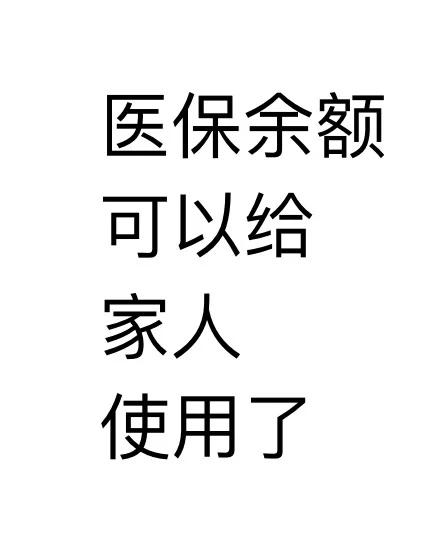 海口最新医保卡可以绑定微信上吗方法分析(最方便真实的海口医保卡可以绑定微信上吗安全吗方法)
