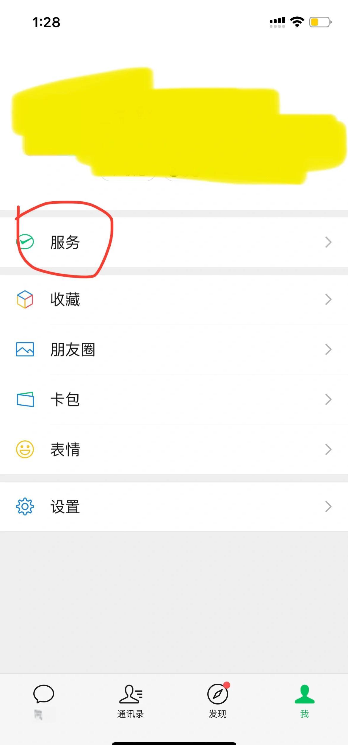 海口最新怎么把医保卡绑定在微信里面方法分析(最方便真实的海口如何把医保卡绑定微信方法)