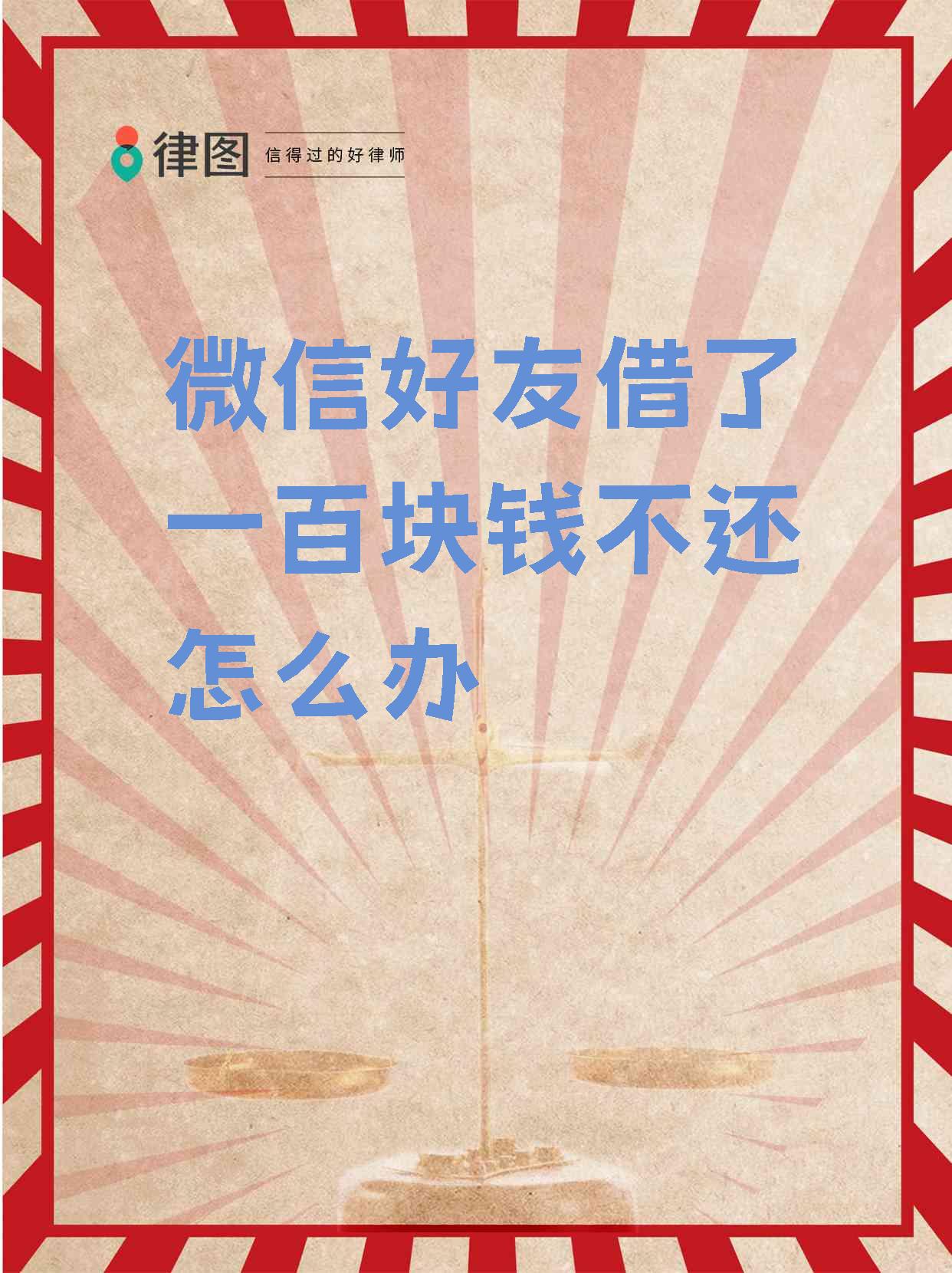 海口最新借钱直接到账微信方法分析(最方便真实的海口借钱直接到账微信怎么回事方法)