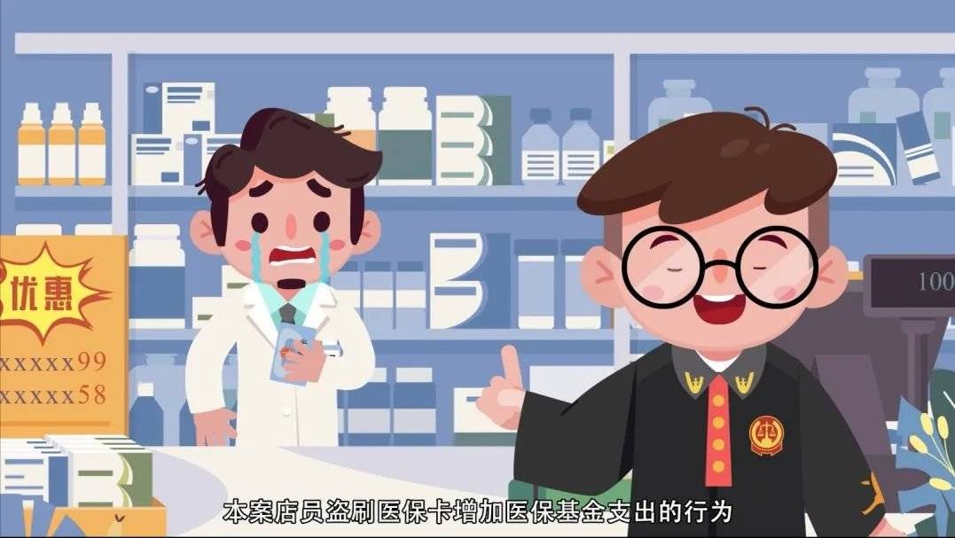 海口最新医保套现的方式有哪些方法分析(最方便真实的海口医保套现百科方法)