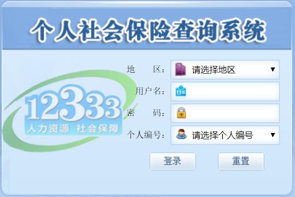 海口最新12333查询医保卡余额方法分析(最方便真实的海口12333怎么查询医保卡消费明细方法)
