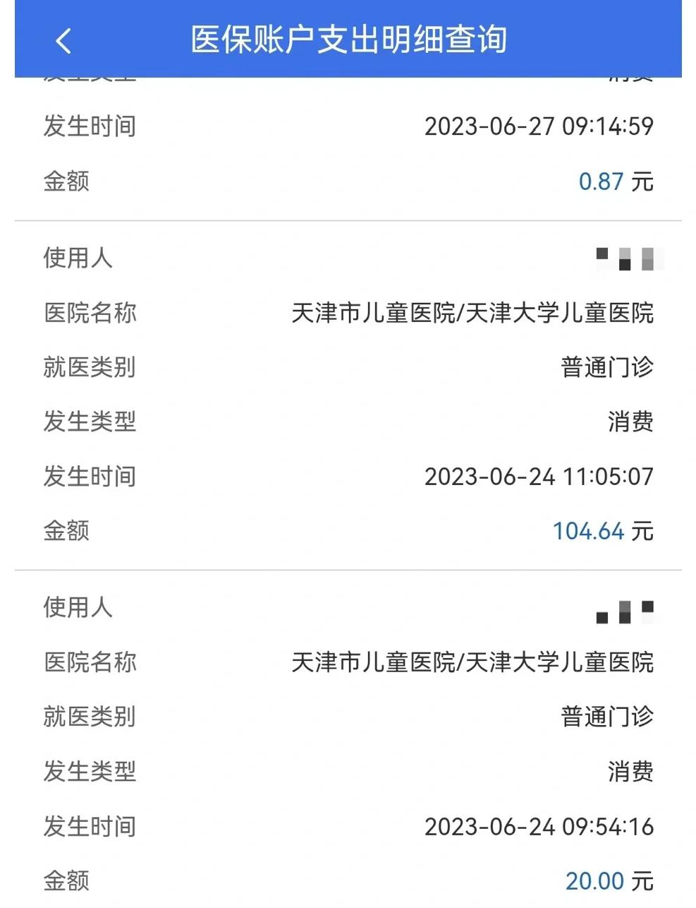 海口最新医院小程序怎么绑定医保卡方法分析(最方便真实的海口微信小程序怎么绑定医保卡方法)