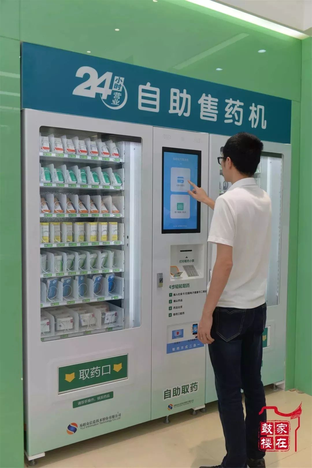 海口最新24小时高价回收医保方法分析(最方便真实的海口24小时高价回收医保东莞方法)