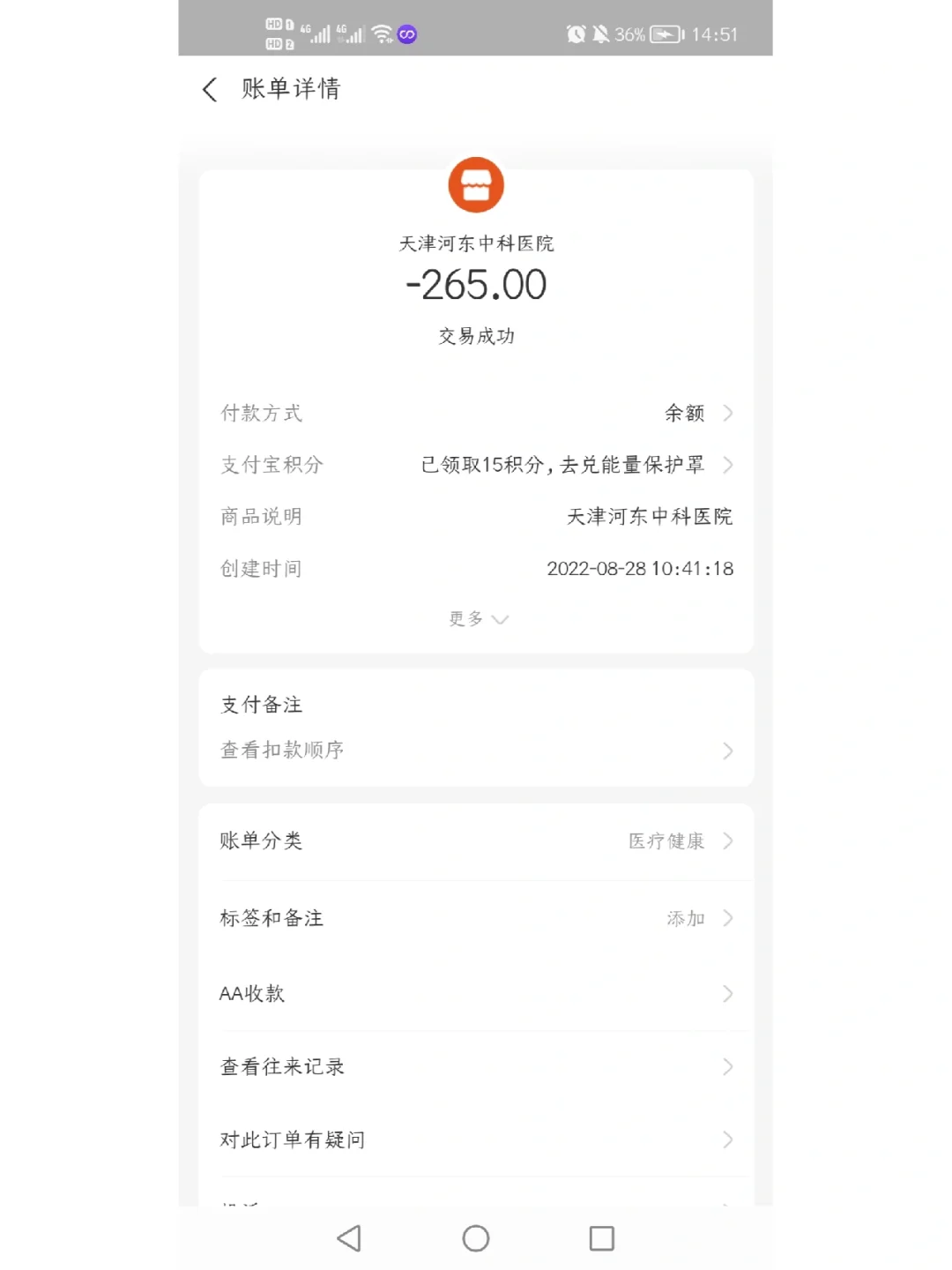 海口最新运城医保哪里可以兑现方法分析(最方便真实的海口运城医保卡在哪里领取方法)