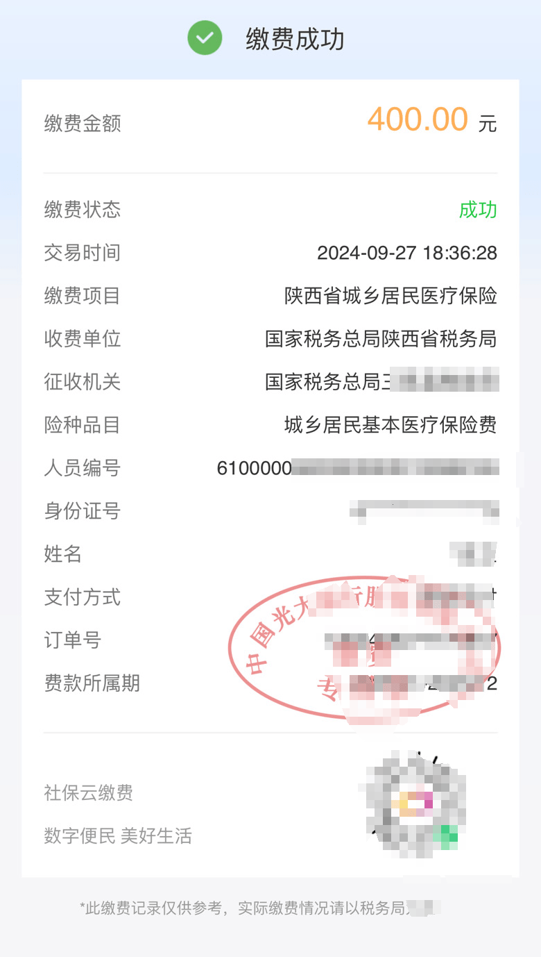 海口最新医保卡提取24小时微信方法分析(最方便真实的海口医保卡提取方法)