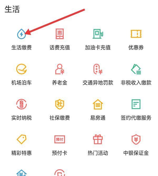 海口最新怎么把医保卡绑定微信卡包方法分析(最方便真实的海口怎么把医保卡绑定微信卡包里的钱方法)