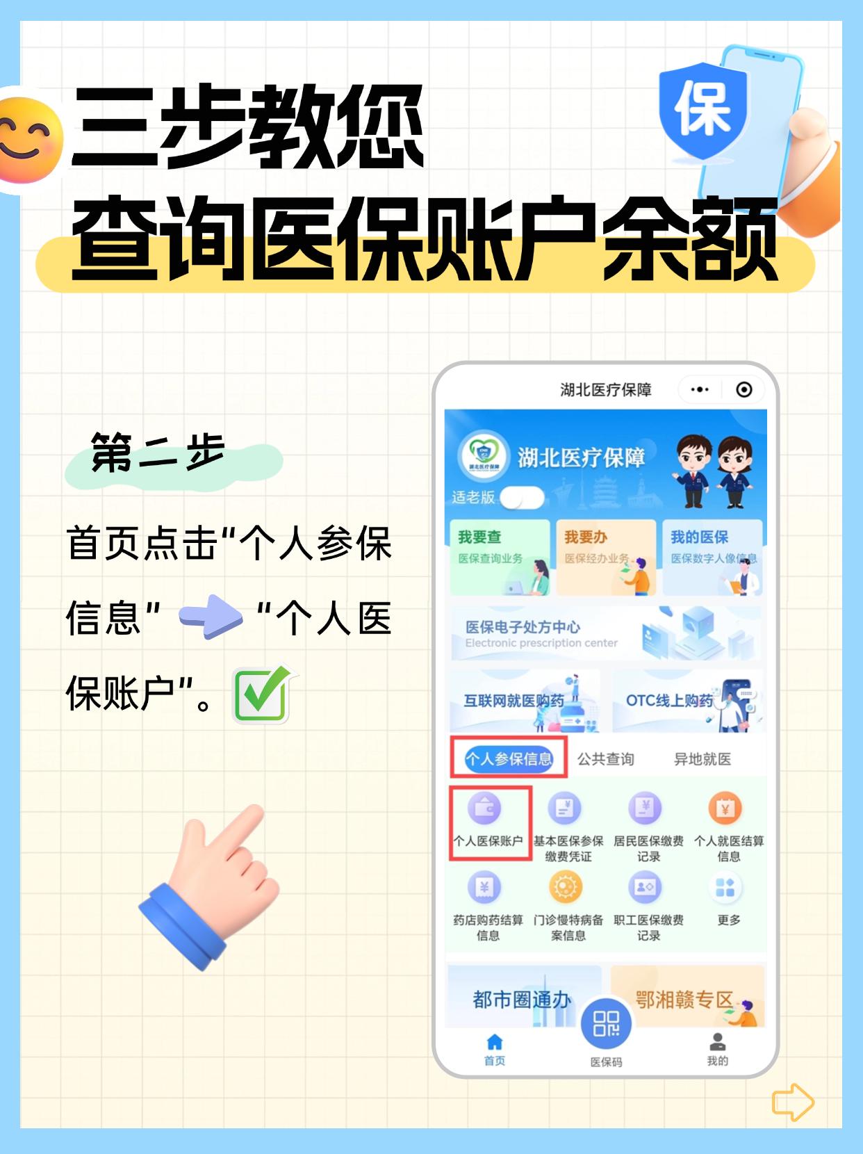 海口最新医保卡换取现金秒到账方法分析(最方便真实的海口医保卡换现金联系方式方法)