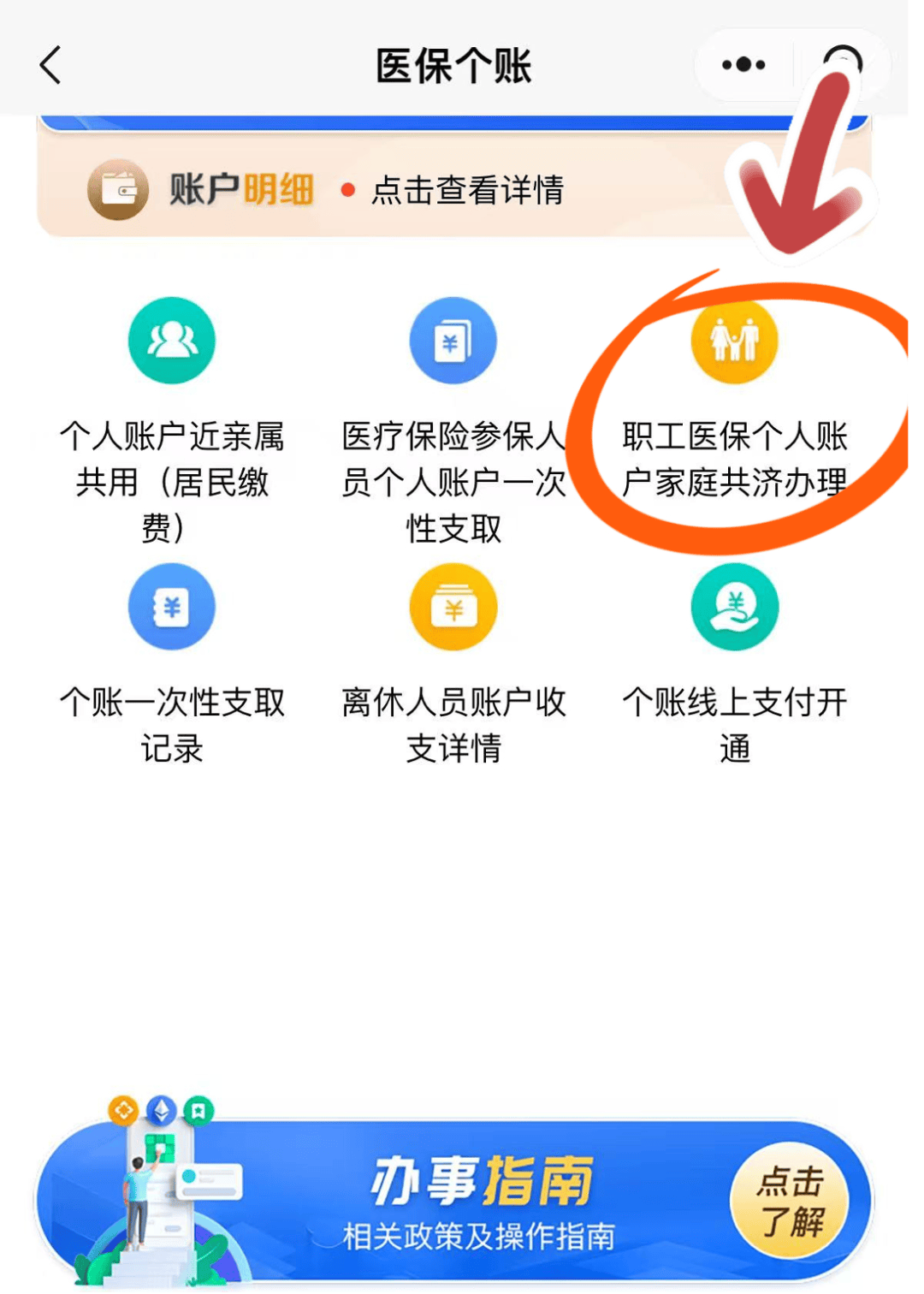 海口最新医保卡绑定在微信怎么用方法分析(最方便真实的海口医保卡怎么绑定手机微信方法)