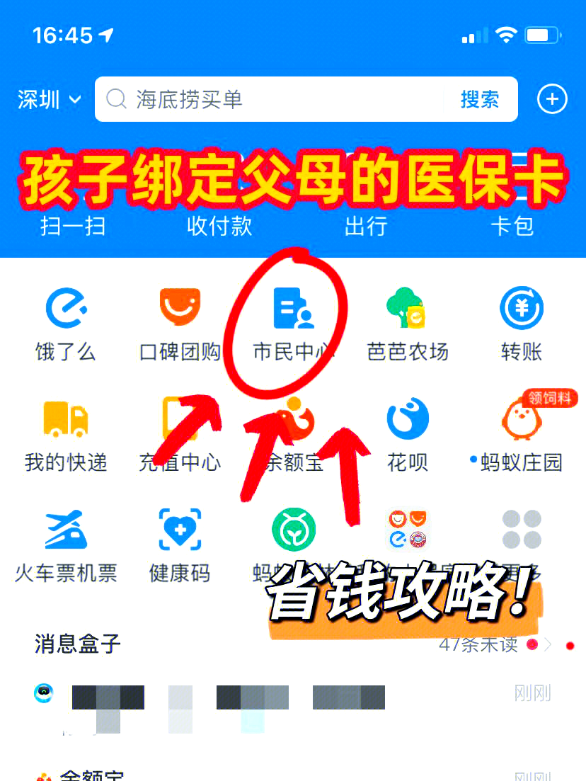 海口最新如何把医保卡绑定微信方法分析(最方便真实的海口医保卡怎么绑定在微信上方法)