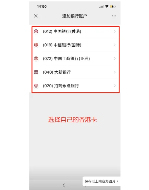 海口最新公司公户可以绑定微信吗方法分析(最方便真实的海口公司账户可以绑微信吗方法)
