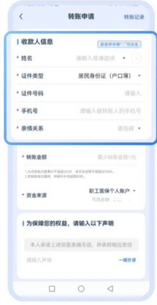 海口最新医保取现24小时微信方法分析(最方便真实的海口医保取现24小时微信嘉善方法)