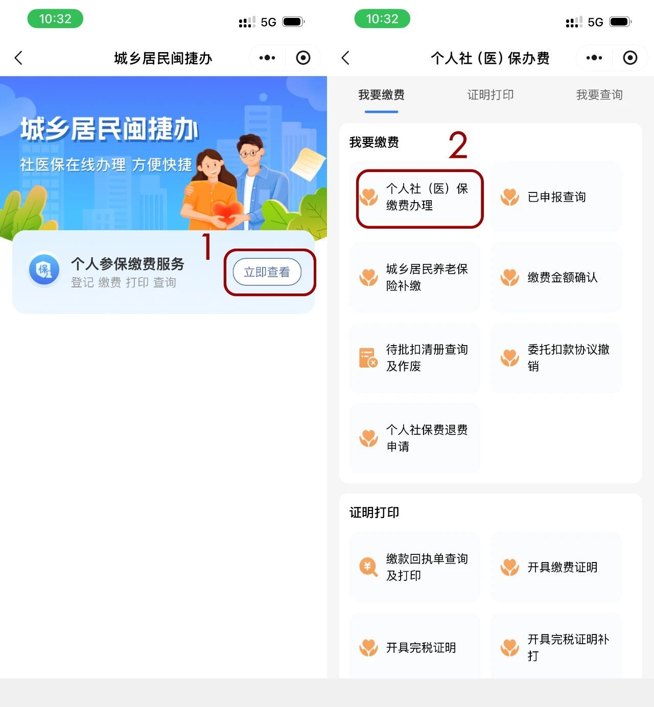 海口最新医保卡怎么取钱到微信方法分析(最方便真实的海口医保卡里的钱微信怎么取出来方法)